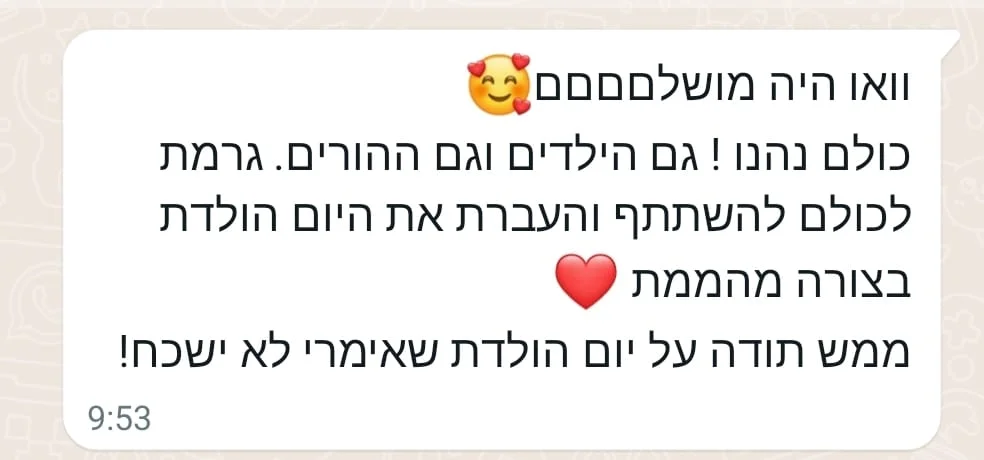 המלצה 12